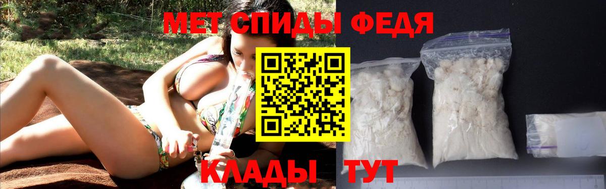 Амфетамин Premium Гурьевск