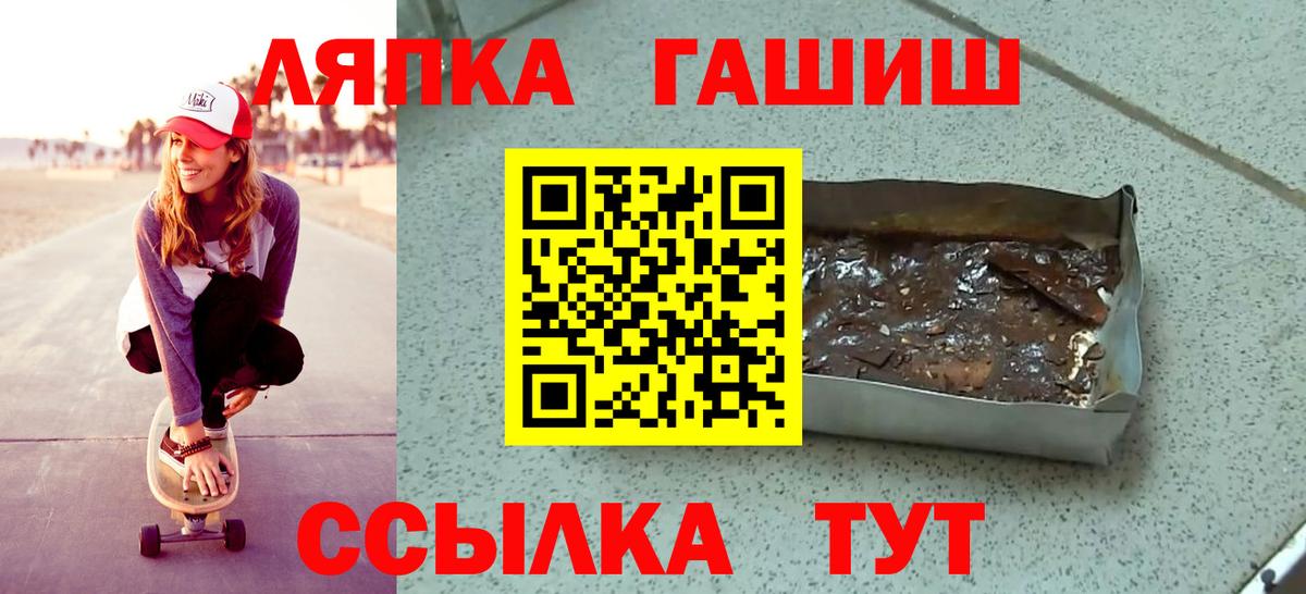 ГАШИШ Cannabis Гурьевск