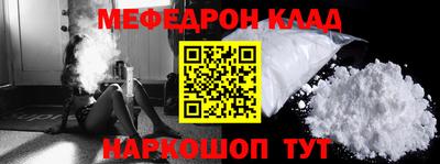 кокаин перу Гагарин