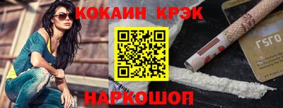 кокаин перу Гагарин