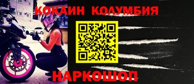 мефедрон Гай