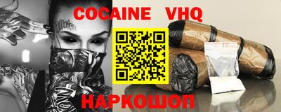 кокаин перу Гагарин