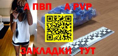 кокаин Гатчина