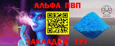 кокаин перу Гагарин