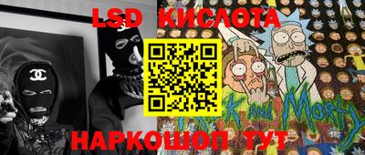 мефедрон Гай