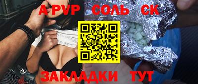 кокаин Гатчина