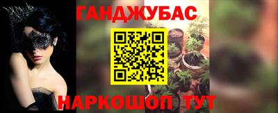 кокаин перу Гагарин