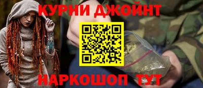 мефедрон Гай