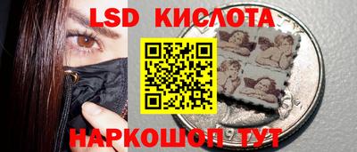 кокаин Гатчина