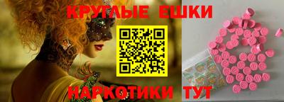 мефедрон Гай