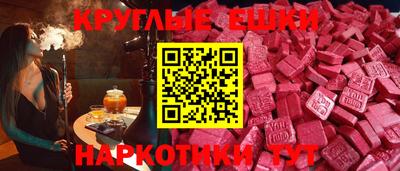 мефедрон Гай