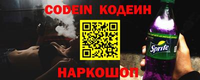 мефедрон Гай