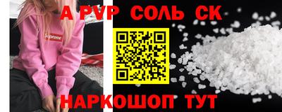 мефедрон Гай