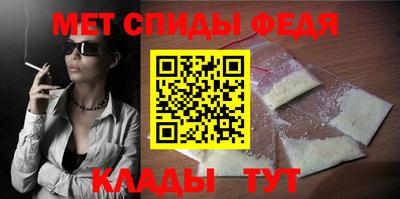 мефедрон Гай