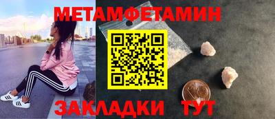 кокаин Гатчина