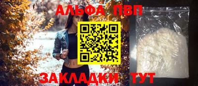 мефедрон Гай