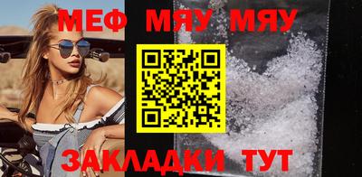 мефедрон Гай