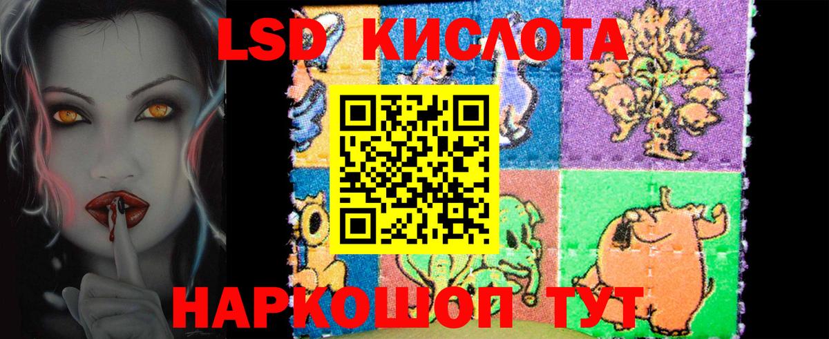 Гурьевск  ЛСД экстази  Вход с VPN  ЛСД экстази ecstasy  LSD-25 экстази кислота 