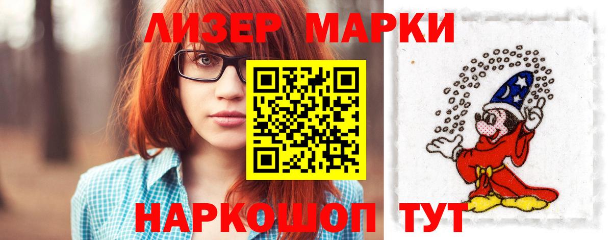LSD-25 экстази кислота Гурьевск