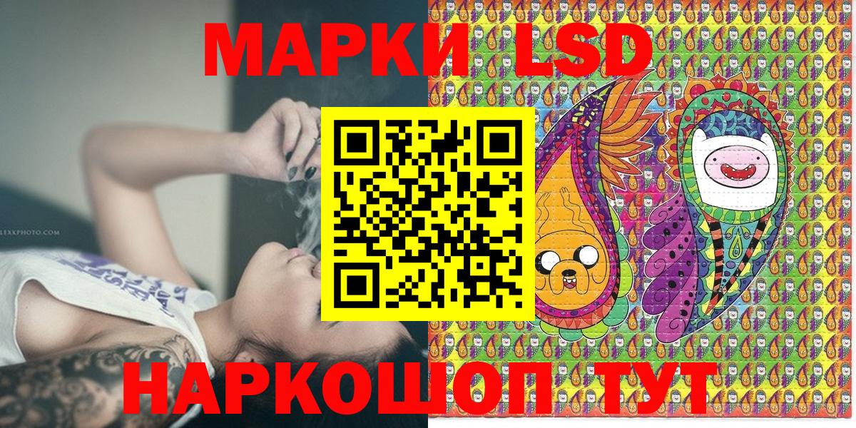 Марки N-bome  Марки NBOMe 1,5мг  Гурьевск  Вход с VPN  Марки NBOMe 1,5мг 