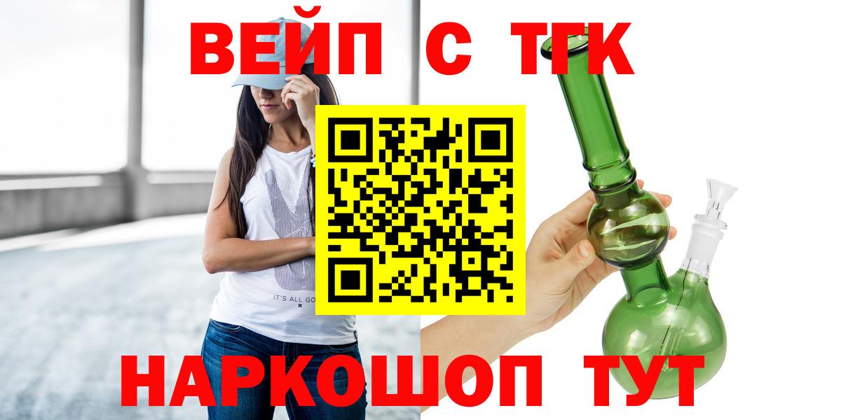 Дистиллят ТГК жижа Гурьевск