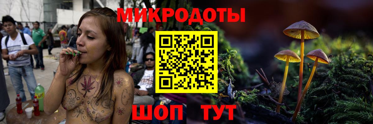 Гурьевск  Галлюциногенные грибы мухоморы  Вход с VPN  Галлюциногенные грибы MAGIC MUSHROOMS 