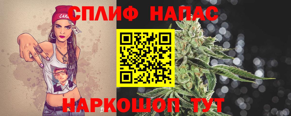 Каннабис SATIVA & INDICA  Шишки марихуана SATIVA & INDICA  Вход с VPN  Конопля OG Kush  Гурьевск 